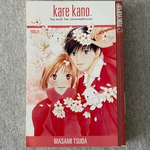 Kare Kano: His and Her Circumstances Vol. 6 Masami Tsuda Paperback Manga